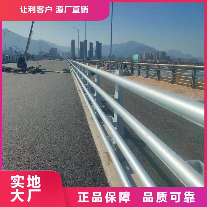 道路防撞护栏适用范围广同城供应商