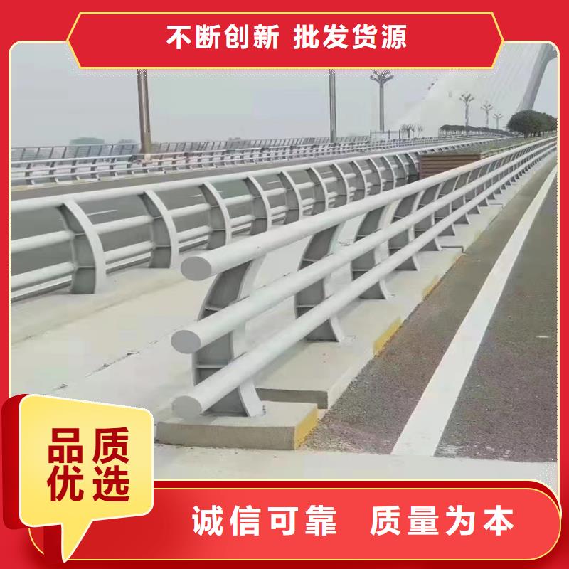 现货充足的道路防撞护栏厂家打造行业品质