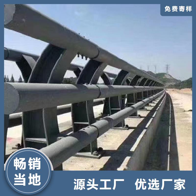 不锈钢复合管道路栏杆生产厂家当地经销商