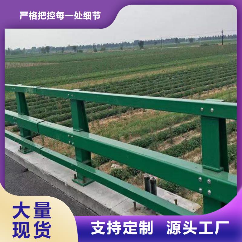 专业销售201不锈钢复合管人行道护栏-大型厂家本地供应商
