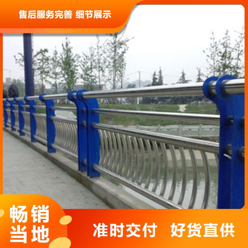 优质不锈钢复合管河道护栏生产厂家工厂批发