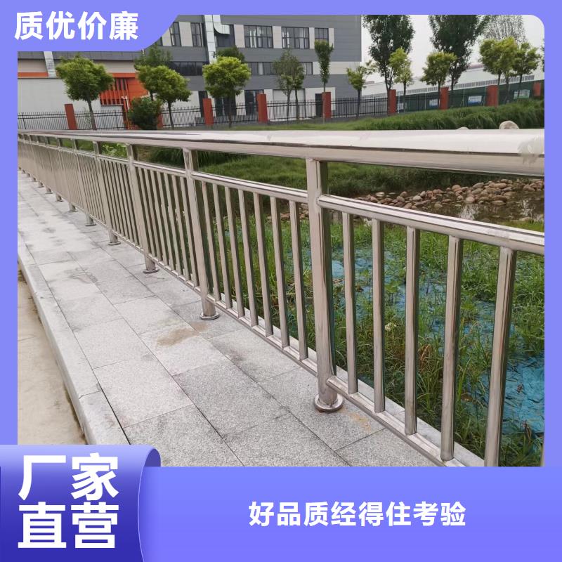 发货及时的304不锈钢复合管护栏基地让客户买的放心