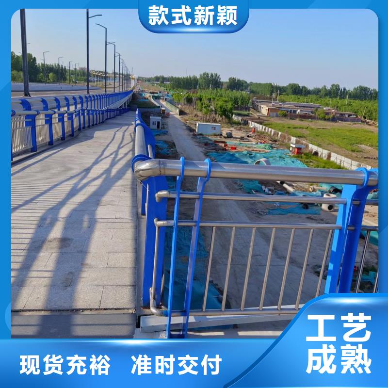 304不锈钢复合管河道护栏非标定制联系方式生产经验丰富