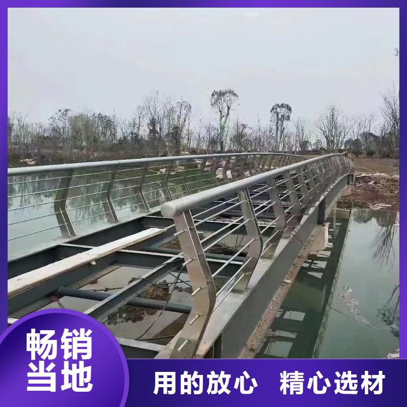 河道隔离栏按需加工联系方式厂家大量现货