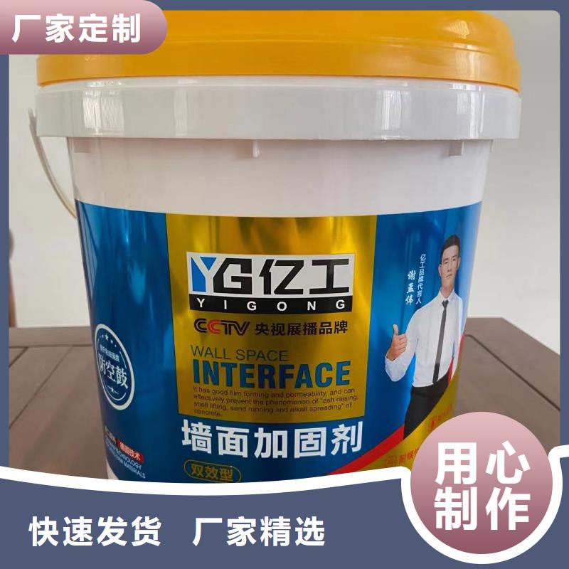 信誉好的亿工强力型背涂胶厂家同城生产厂家