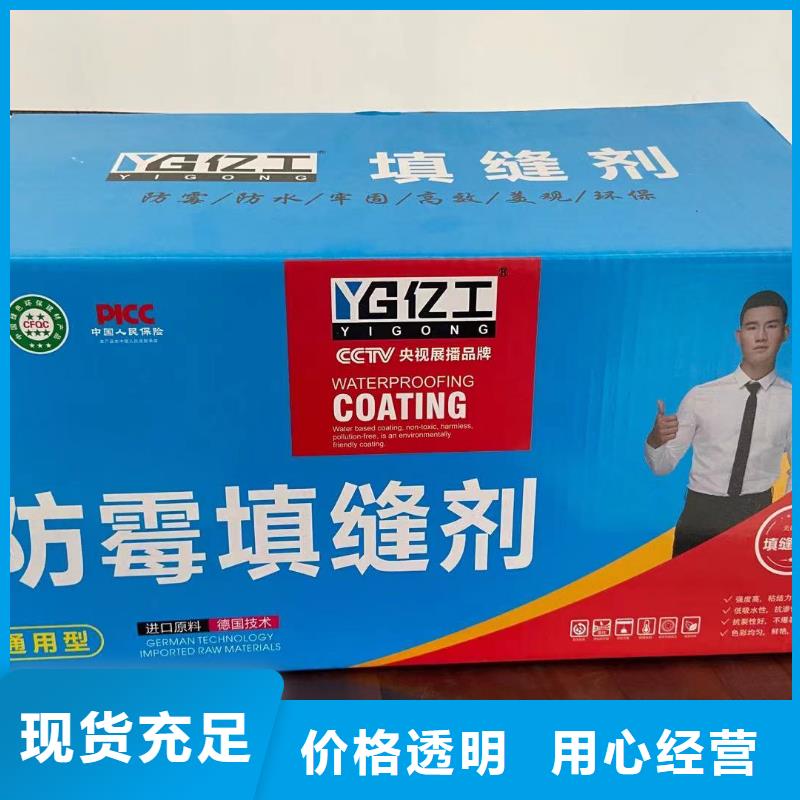 十大品牌厂家新报价市场报价