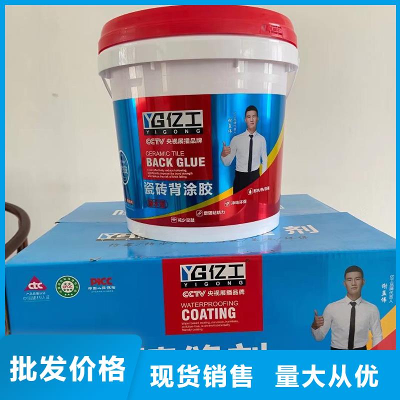 供应亿工负离子美缝剂_诚信企业同城服务商