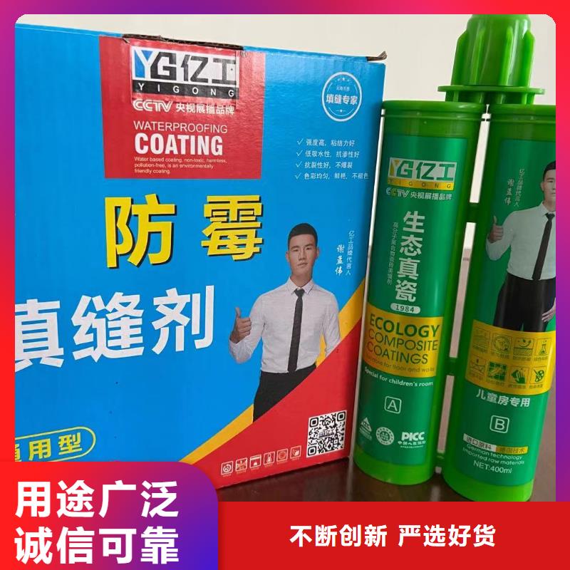 亿工透明防水不怕同行比质量本地生产厂家