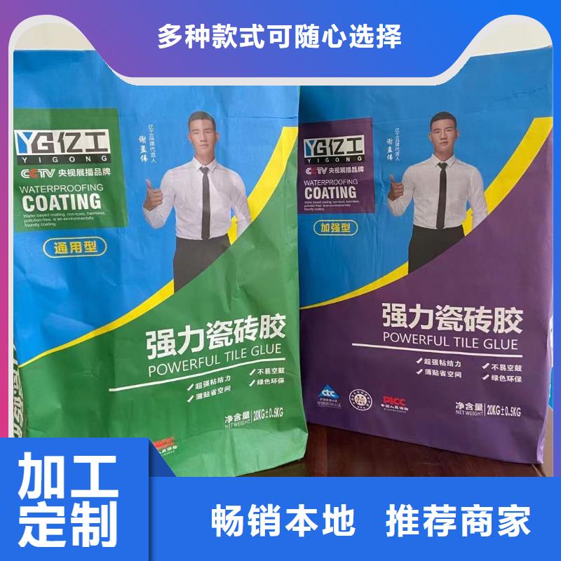 亿工双效墙面加固剂-亿工双效墙面加固剂价廉当地公司