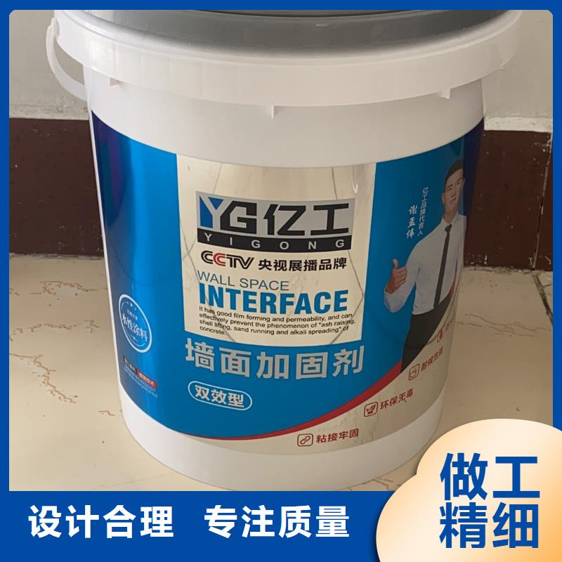 亿工堵漏王品牌厂家-放心选购一件也发货