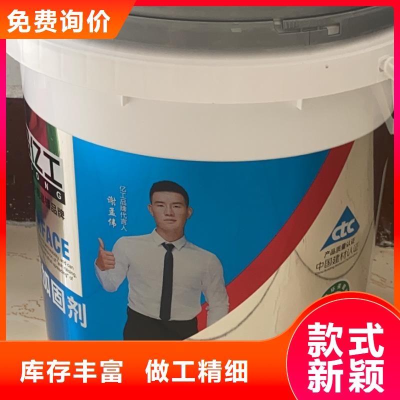 亿工生态美缝剂支持定制款式多样