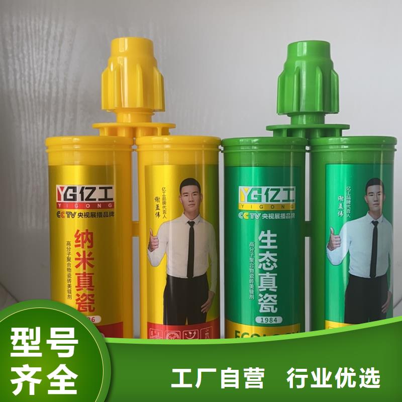 发货速度快的亿工聚合物防水灰浆基地精心