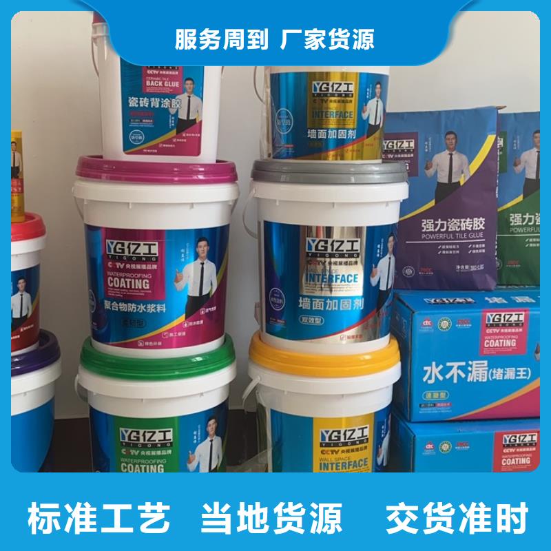 亿工透明防水价格厚道同城厂家