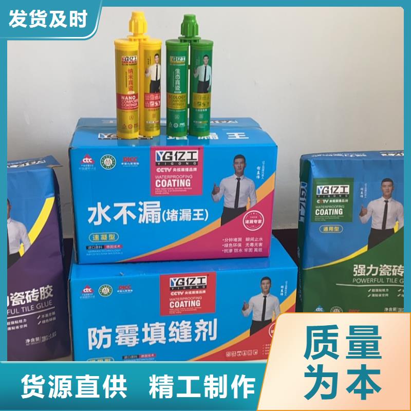 定制亿工透明防水的经销商现货齐全售后无忧