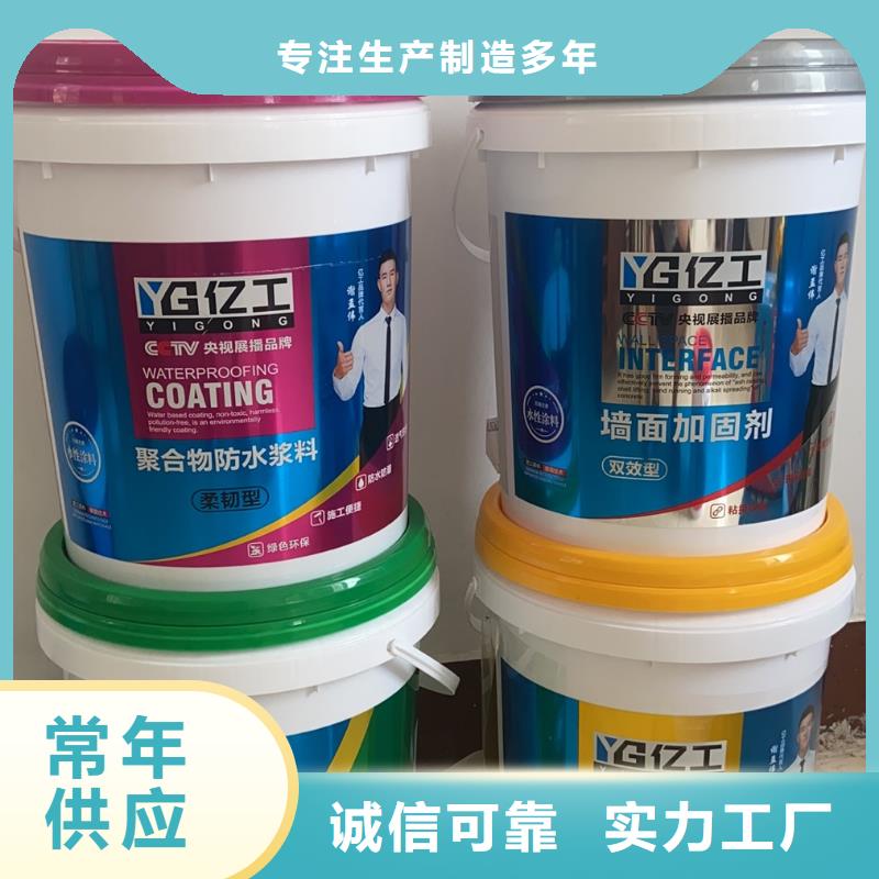 实力雄厚的亿工品牌厂家同城生产厂家