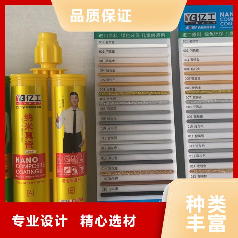 ​亿工填缝剂价格、亿工填缝剂厂家根据要求定制