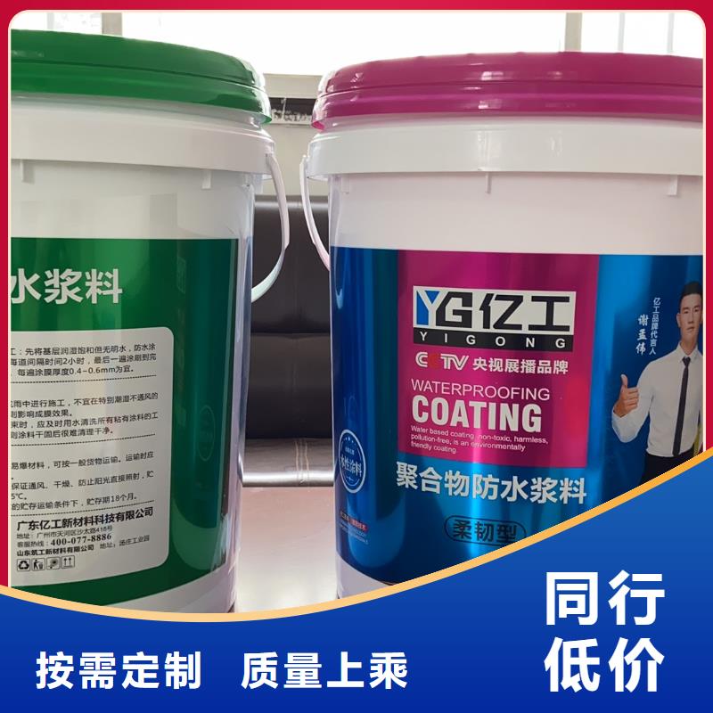 质优价廉的瓷砖填缝剂怎么用销售厂家实力大厂家