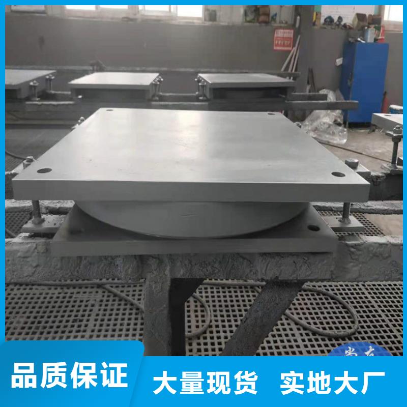 生产球型盆式支座_优质厂家当地货源