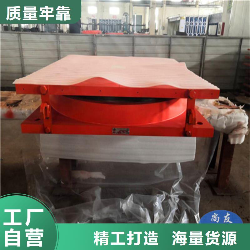#球形减震支座#欢迎来电询价卓越品质保障