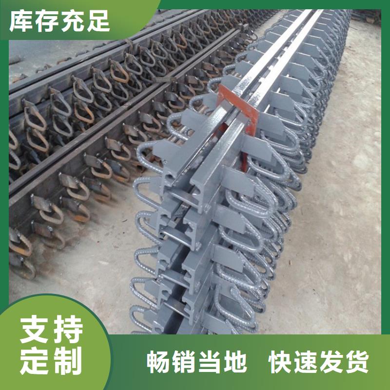 FD80型桥梁伸缩缝装置品牌保证同城制造商