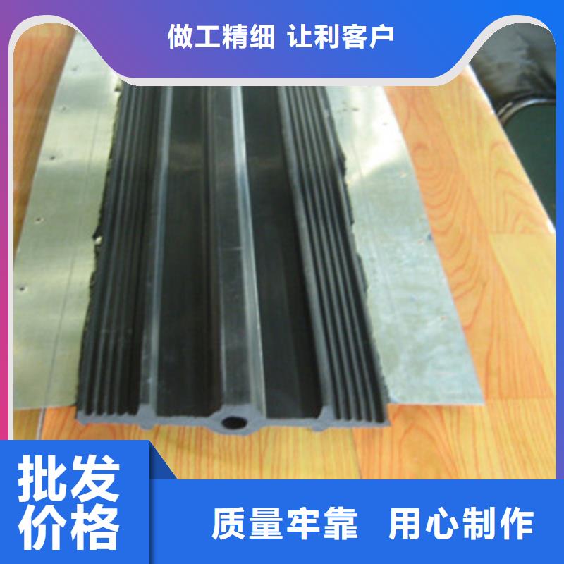 桥式橡胶止水带-送货上门信誉至上