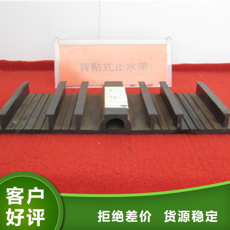定制652型橡胶止水带的当地厂家本地品牌