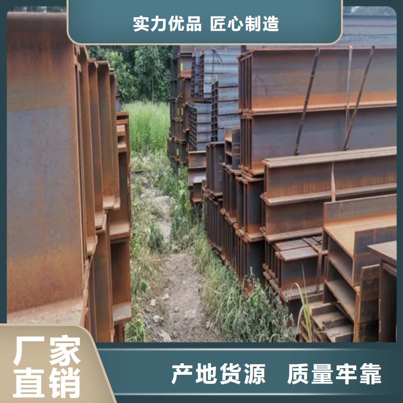 Q355B低合金工字钢大量供应工厂直营