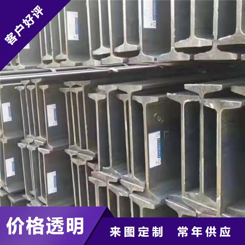 Q355B工字钢质量好价格优工厂直销