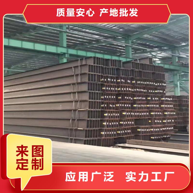泌阳县Q355B低合金工字钢-可货到付款本地制造商