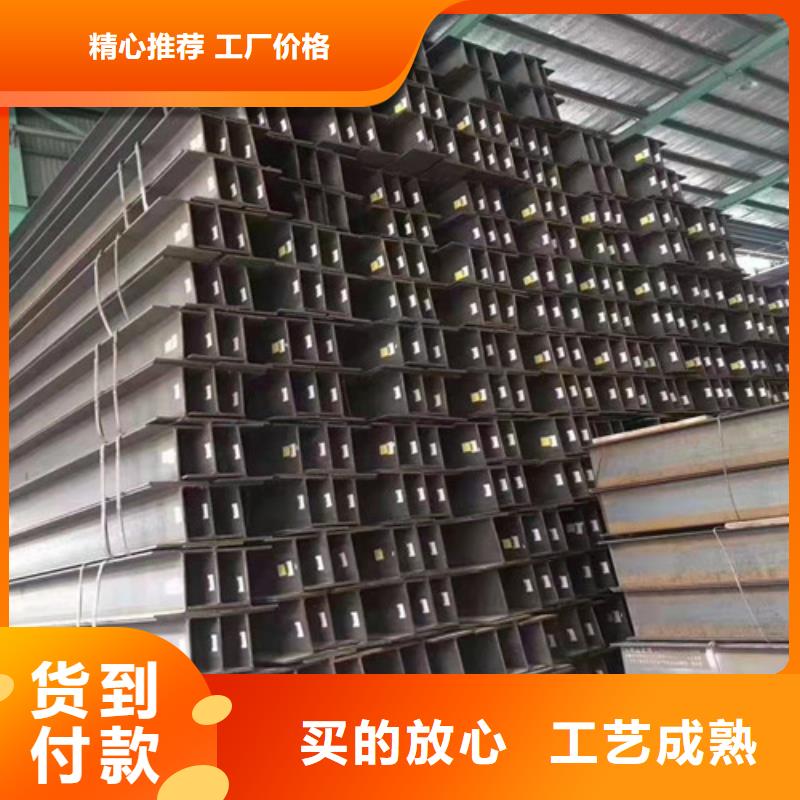 ​Q355B低合金工字钢厂家-型号齐全当地生产厂家