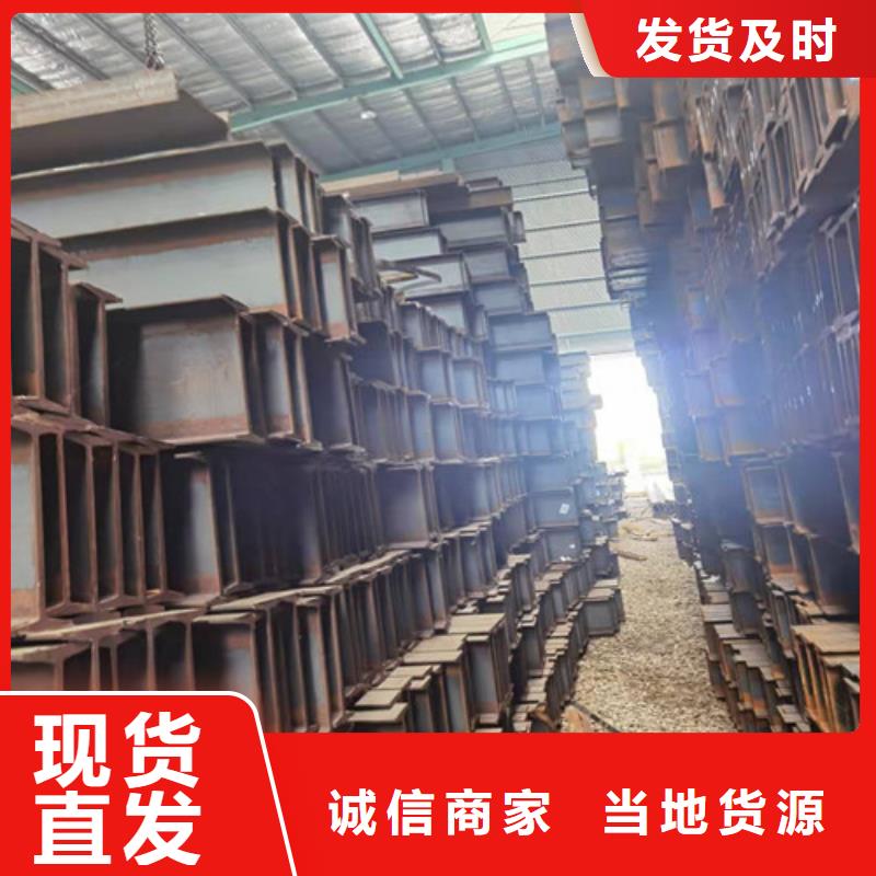 Q355B低合金工字钢现货直销品质卓越