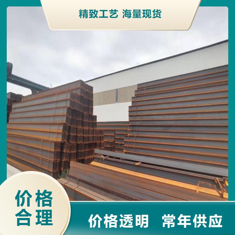 Q355B低合金工字钢10年生产厂家厂家十分靠谱