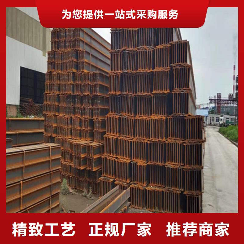 定制Q355B工字钢_品牌厂家品类齐全