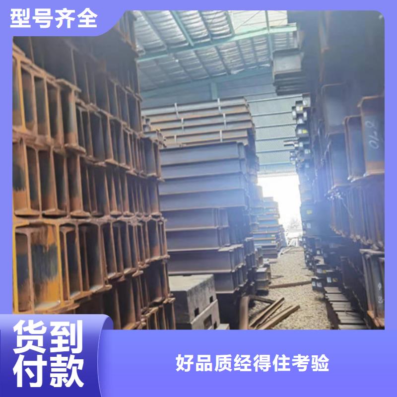 Q355B低合金工字钢、Q355B低合金工字钢价格同城服务商