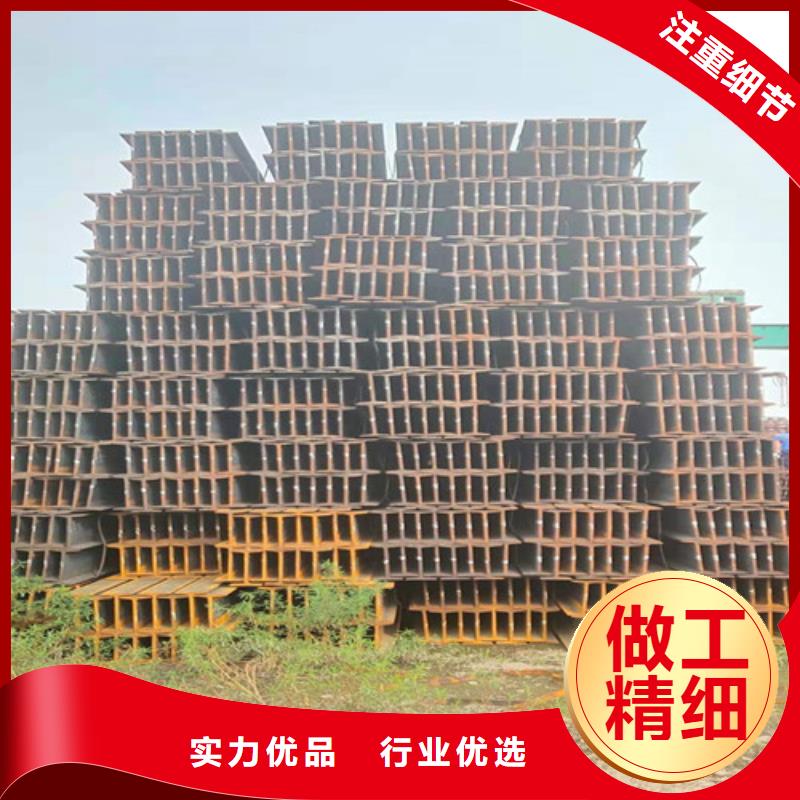 ​批发Q355B工字钢的厂家注重细节