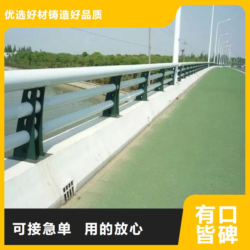 服务周到的防撞桥梁护栏生产厂家多年经验值得信赖