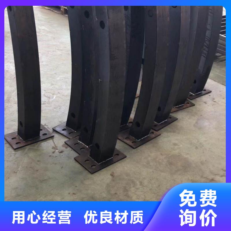 定制复合管护栏的公司本地配送
