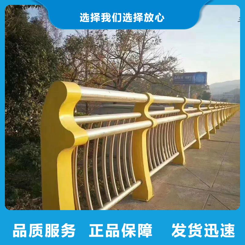 新型防撞护栏、新型防撞护栏厂家直销-型号齐全本地货源