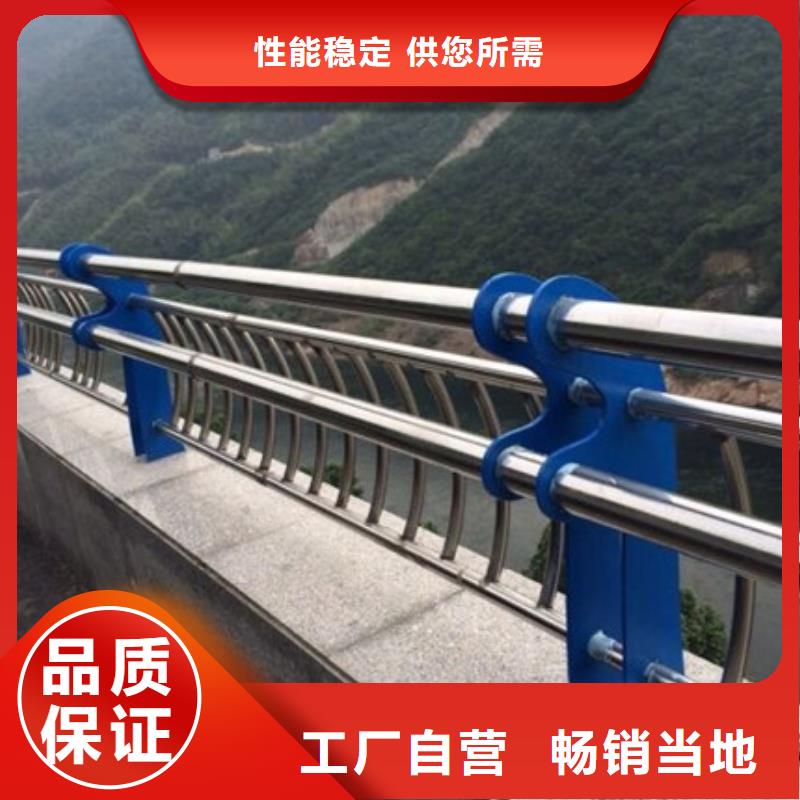 复合管护栏厂家现货销售本地生产厂家