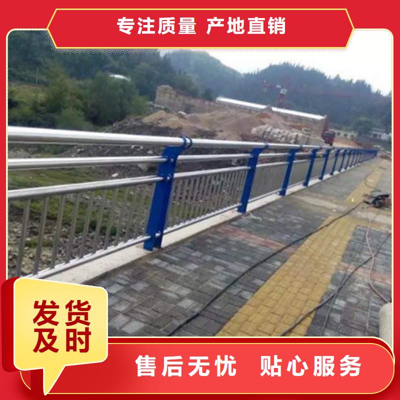 复合管护栏-欢迎选购多种优势放心选择
