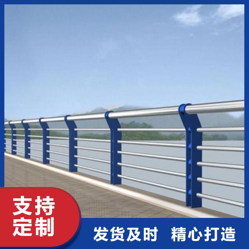 防撞栏杆现货上市现货快速采购