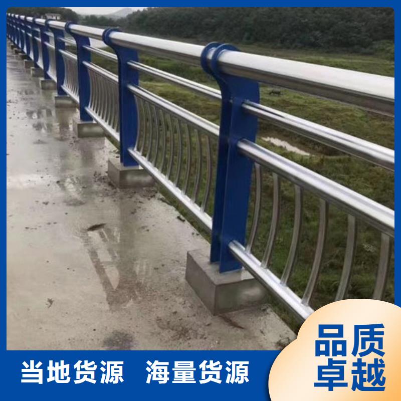 桥梁防撞护栏量大价格从优按需定制真材实料