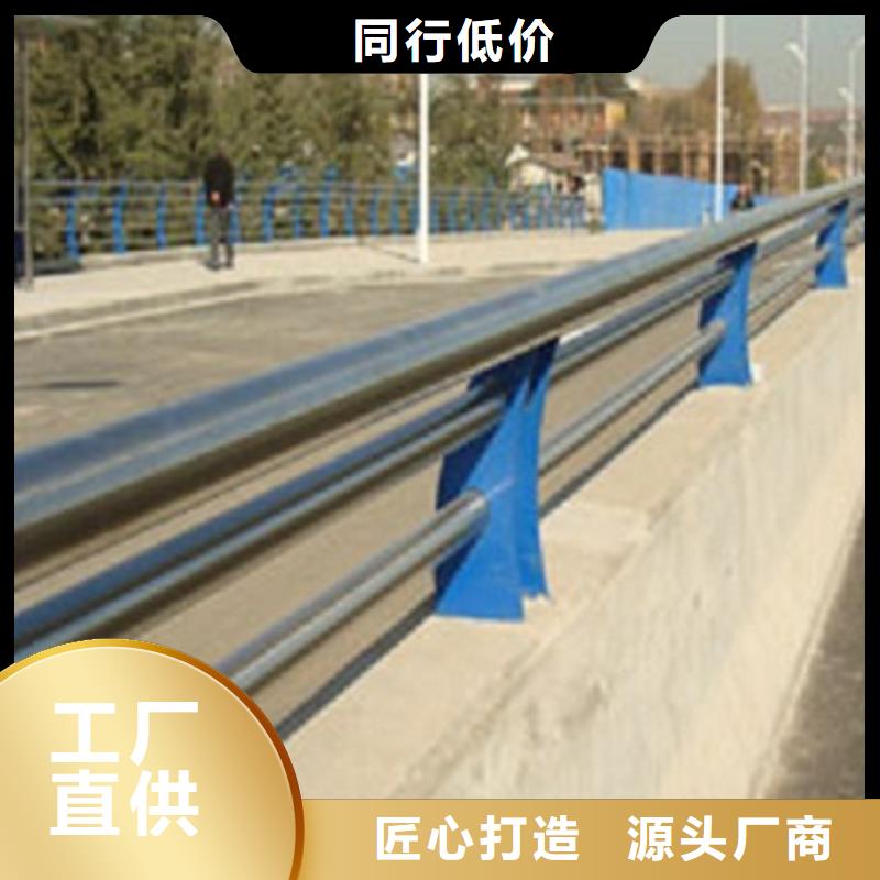 桥梁不锈钢护栏质量好的厂家产地批发