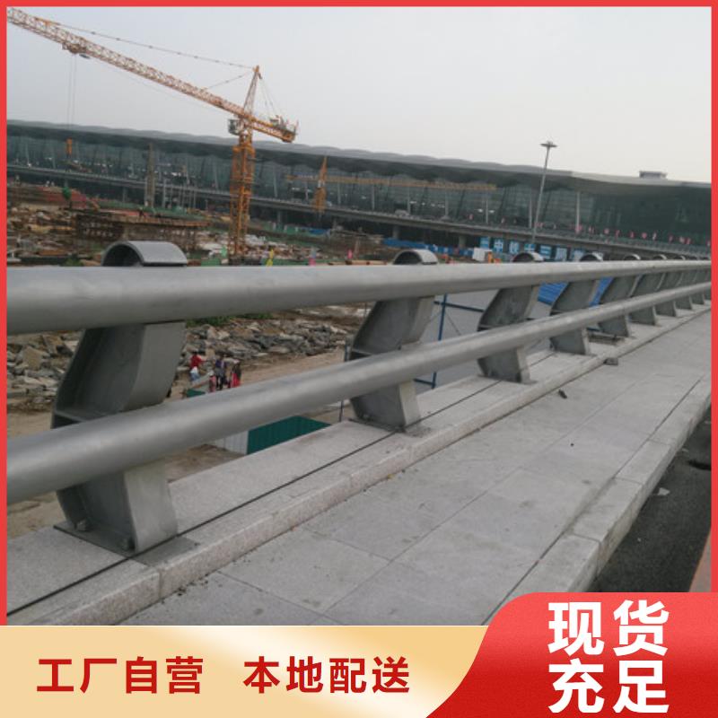 不锈钢防撞护栏质量上乘厂家本地厂家