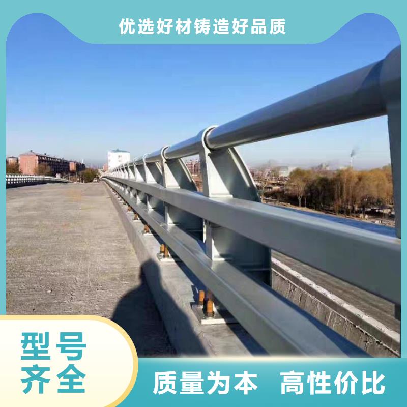规格齐全的钢防撞护栏生产厂家同城生产商