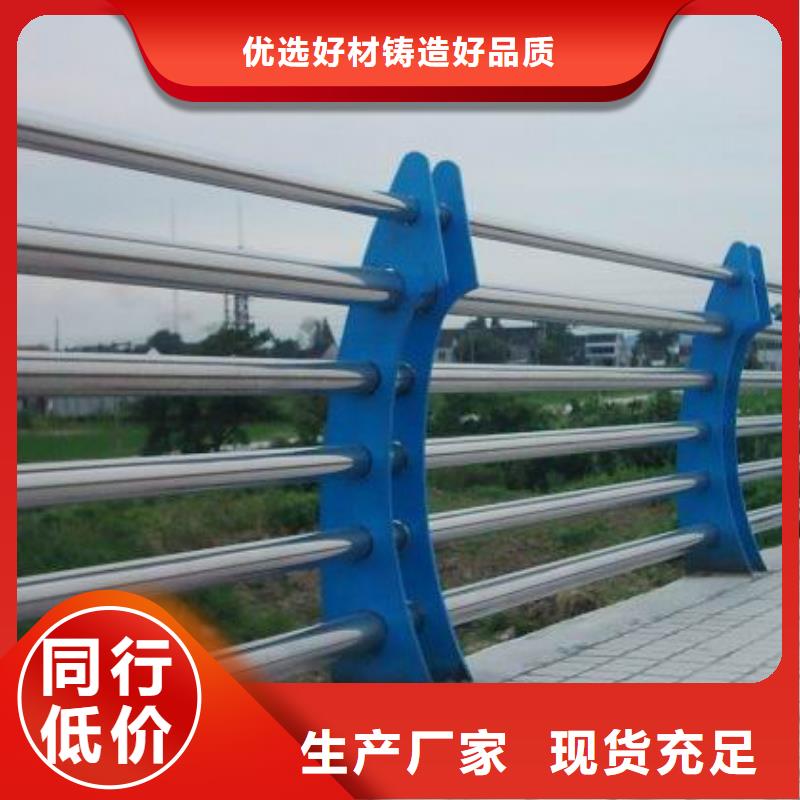 生产桥梁复合管护栏的销售厂家常年出售