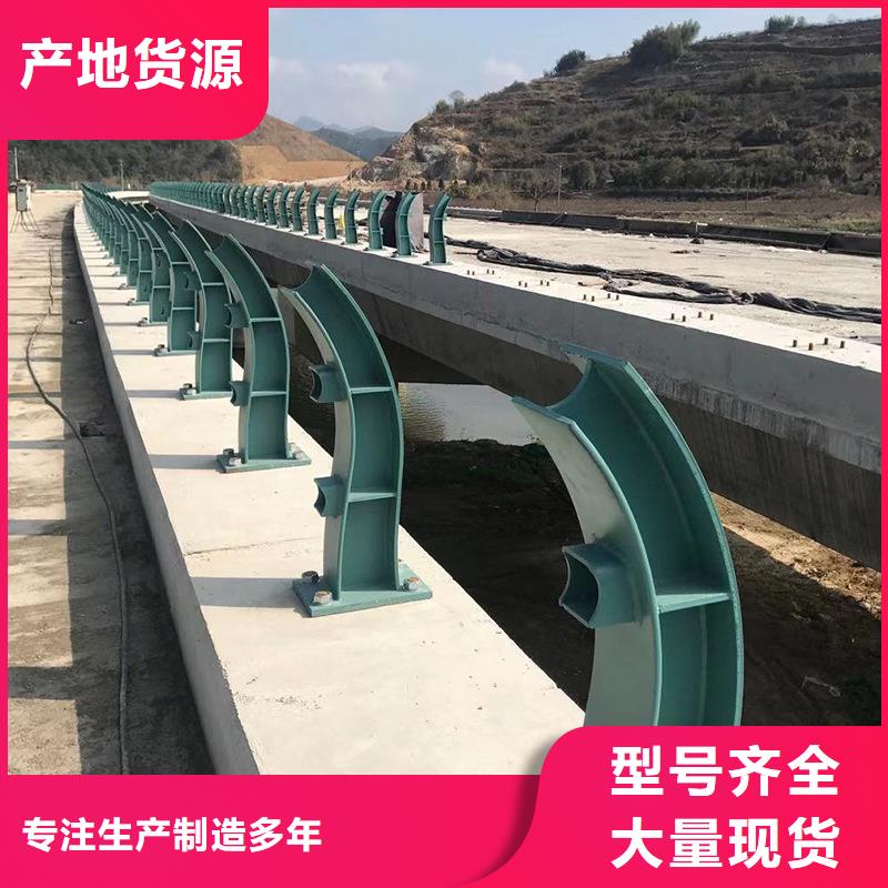 新型桥梁护栏价格_新型桥梁护栏优选原材