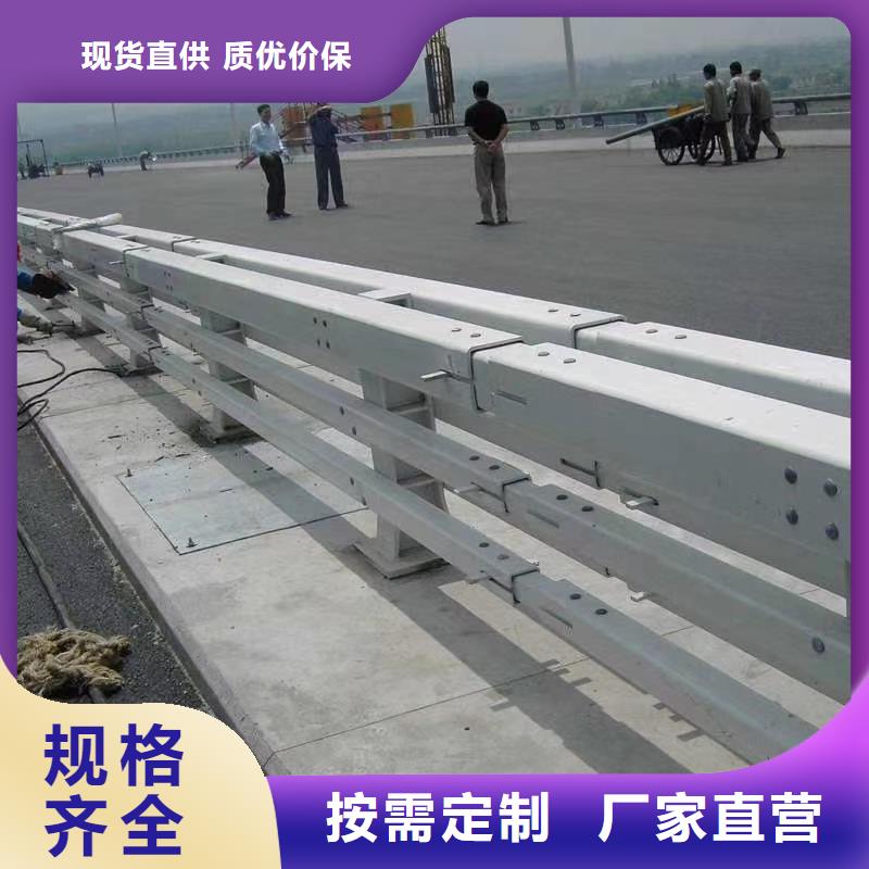 桥梁护栏生产厂家定制价格快捷物流