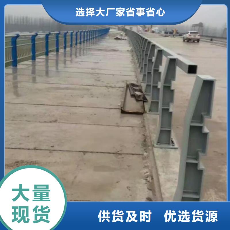 防撞护栏生产厂家公司品质保证实力见证