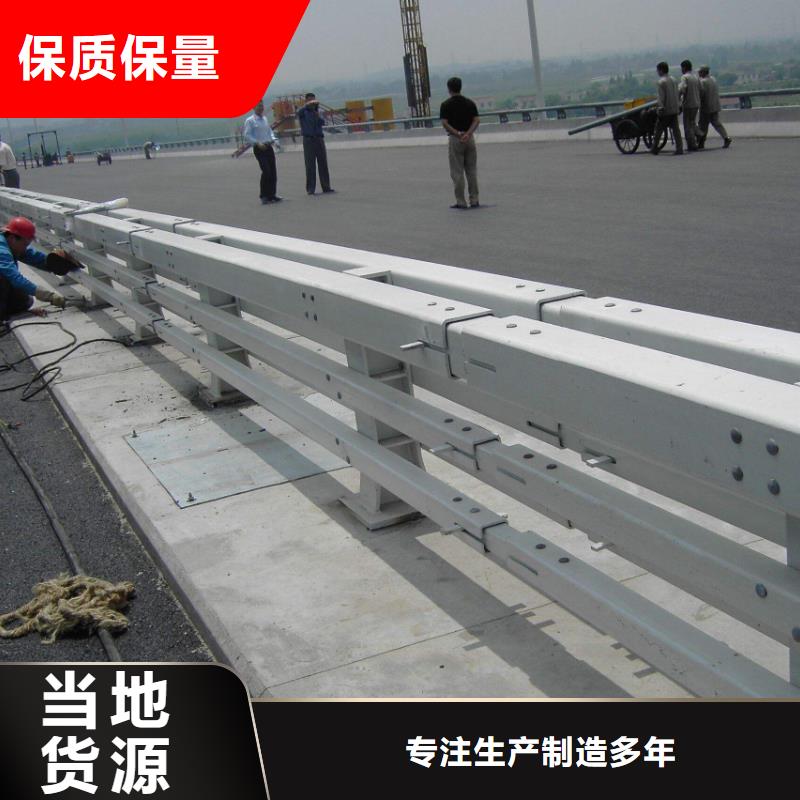 桥梁钢护栏生产定制信誉有保证